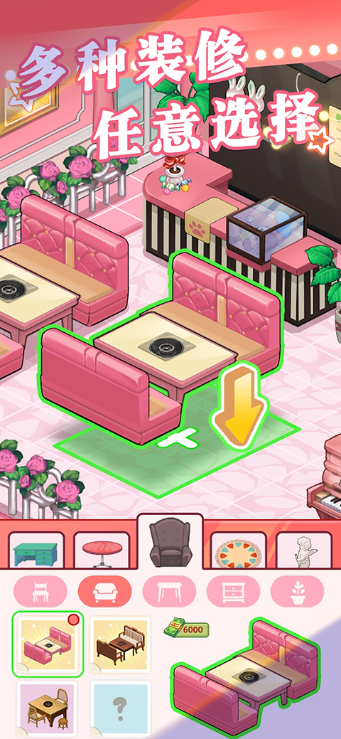 幸福路上的火锅店2.5.6