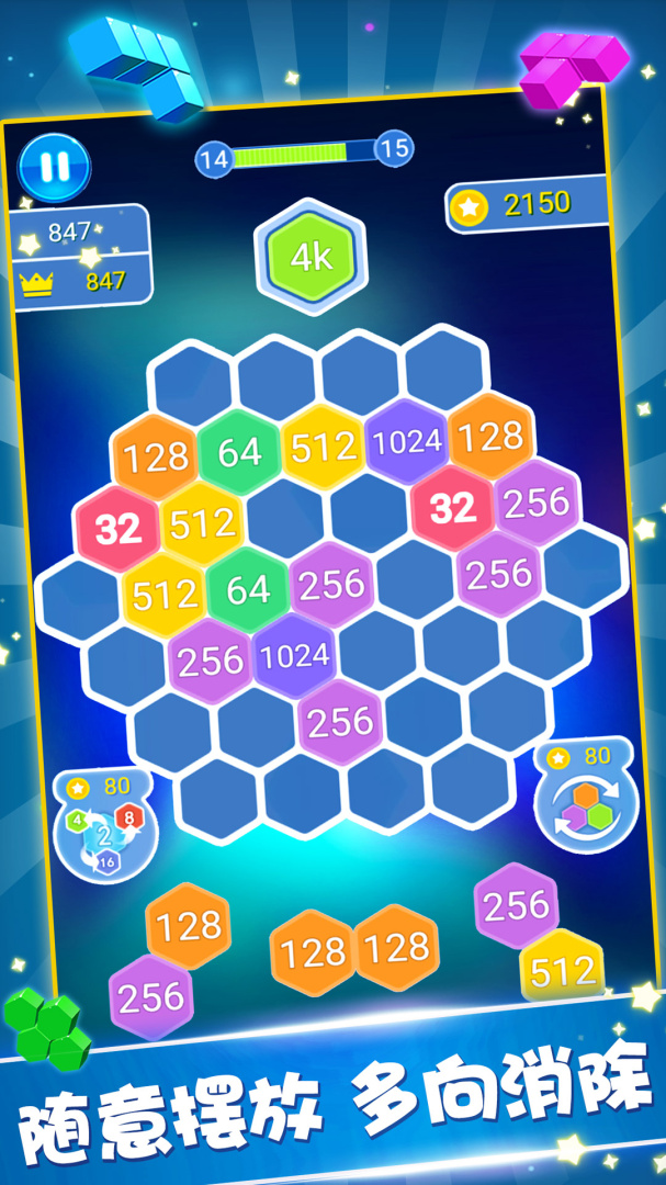 罗斯方块九游版