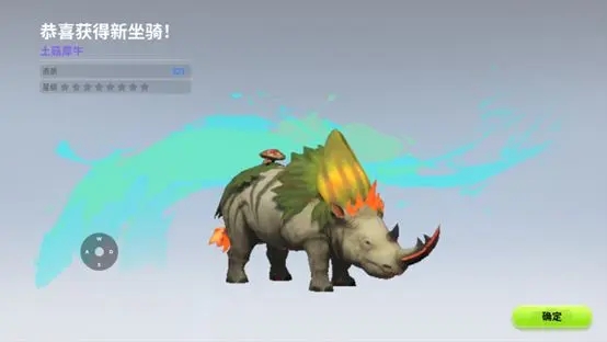 创造吧！我们的星球