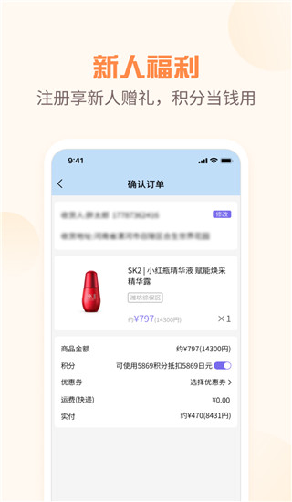 夜市(电商跨境平台)