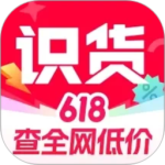 识货官方版