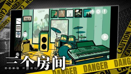 房间的秘密测试版