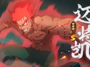 火影忍者不正经的手游