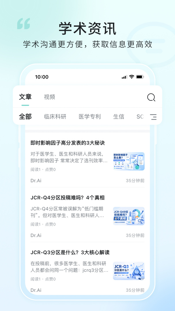 解螺旋