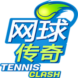 网球传奇华为版