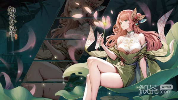 仙岛大乱斗（0.1折送10星后羿）