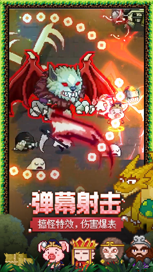 见习猎魔团内测版