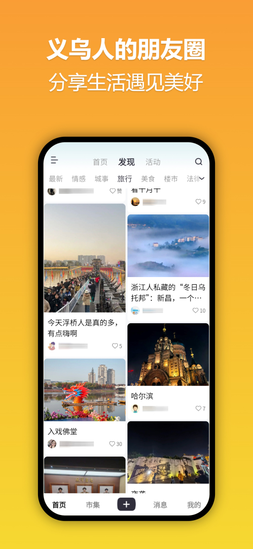十八腔