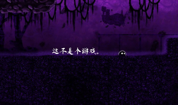 诅咒世界大冒险