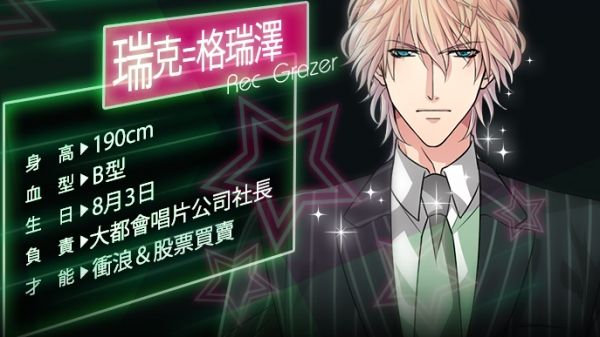 快感前线无限钻石