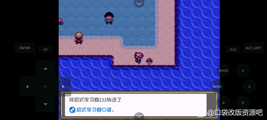 《口袋妖怪燃之智》全流程图文攻略一览