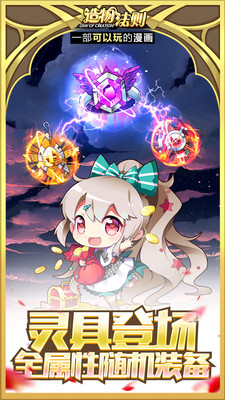 数码宝贝全球版