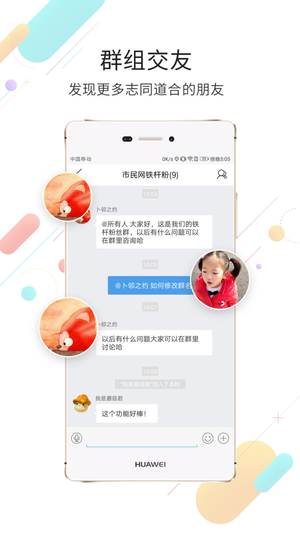 市民网