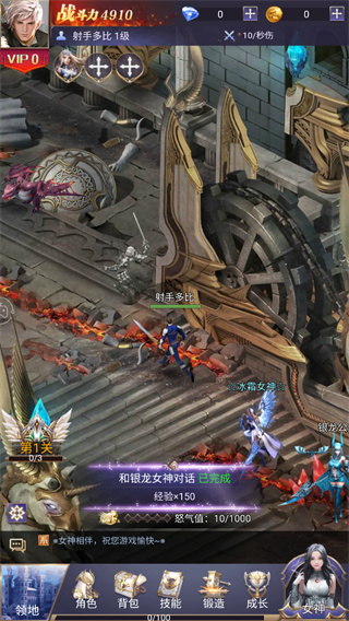 魔域奇迹之魔域高爆版