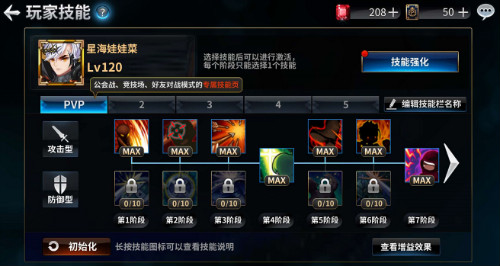 十二战纪（0.05折）