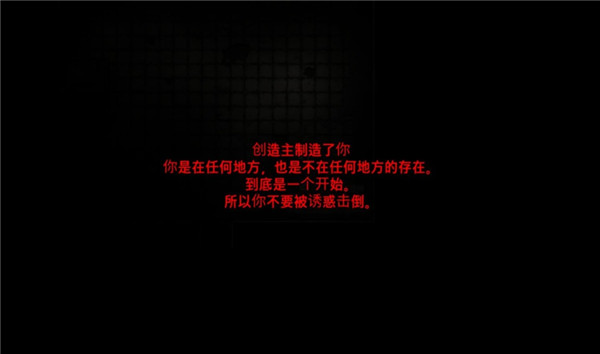 封闭病栋中文版