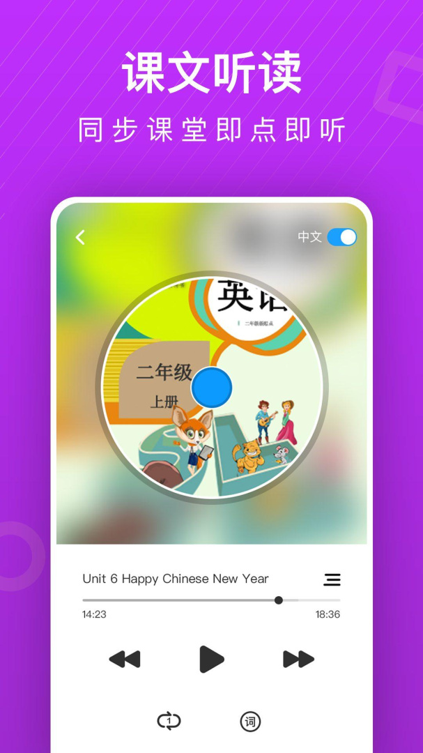 从零开始学英语