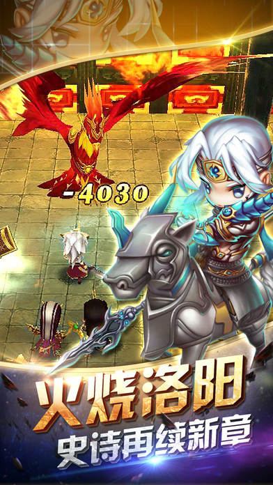 魂斗三国(送毕业关羽刷充)