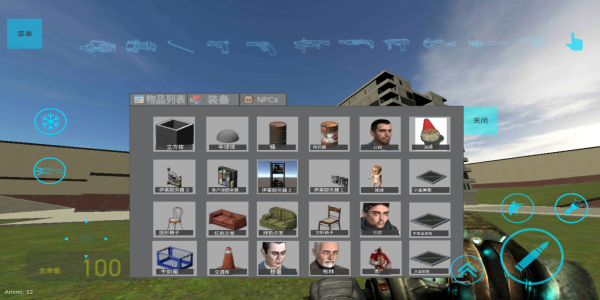 盖瑞模组正式版