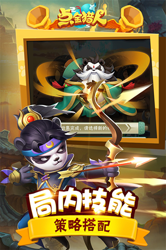 点金猎人单机版