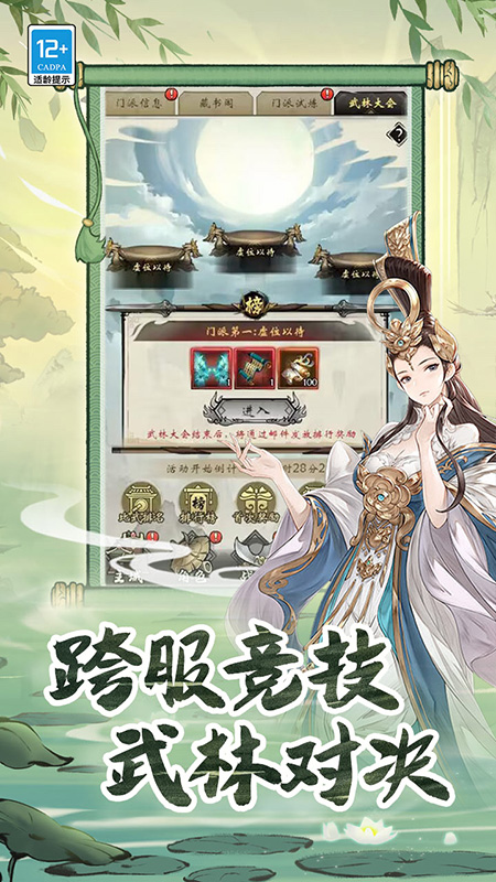 无名忍者跳(3.5折)