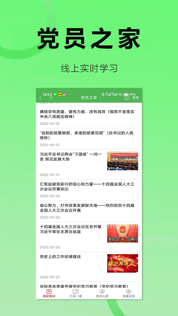沙师弟司机