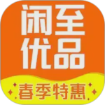 闲至优品二手手机