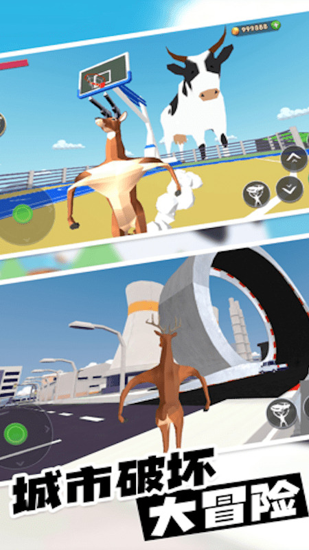 动物战争模拟器二琳版