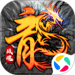 魔狩战纪（0.05折）