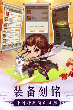 大掌门2(5亿充值修改器)