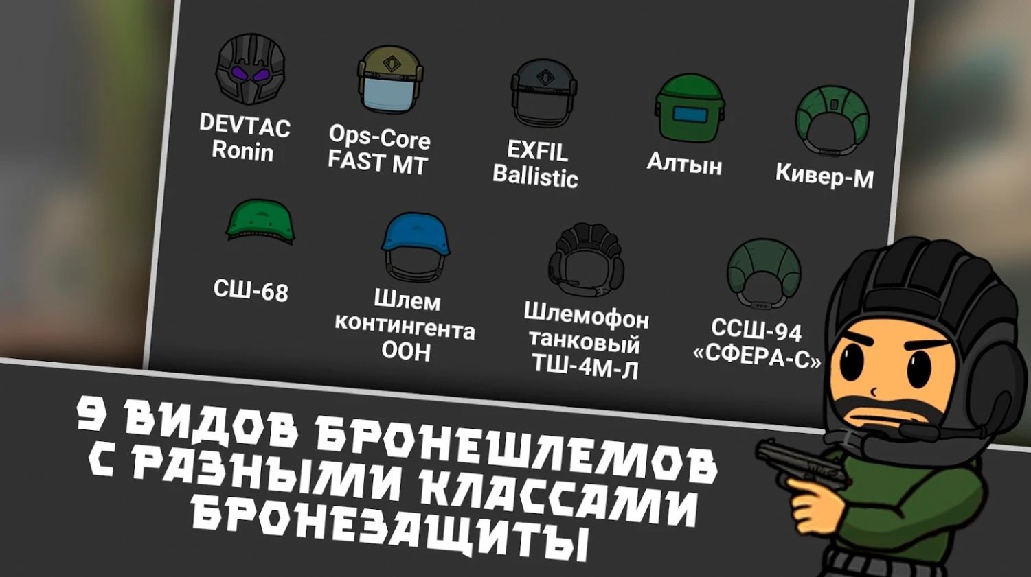 逃离暗影修改版