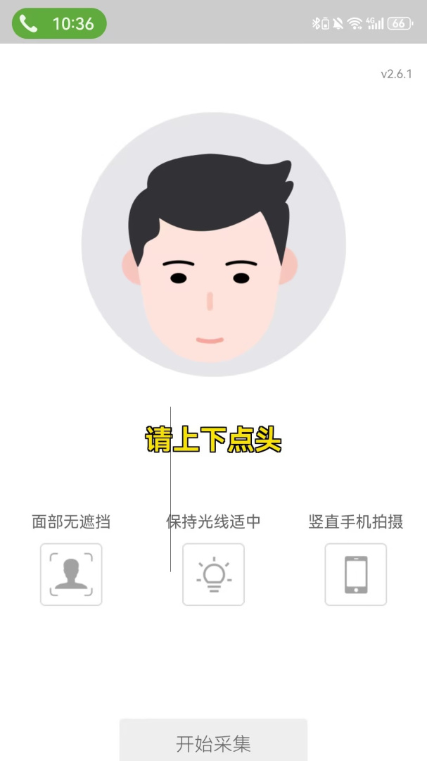 西藏政务