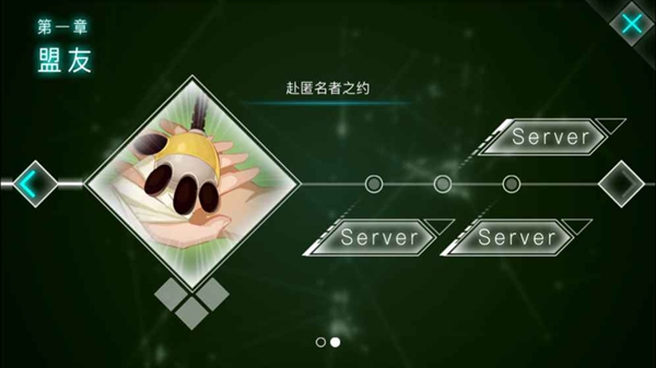 海姆达尔免付费版