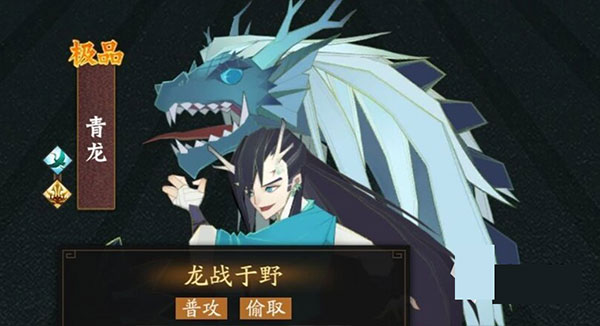 神仙道3九游渠道版