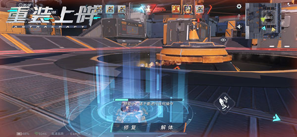 重装上阵(探索未知星球)