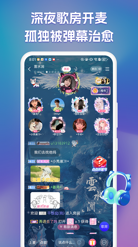 点点开黑