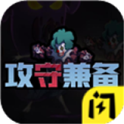 攻守兼备（GM点充科技）