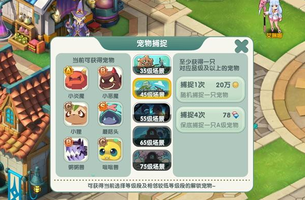 如果的世界（0.1折）