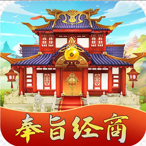 颤抖吧三国（0.1折畅爽开箱）