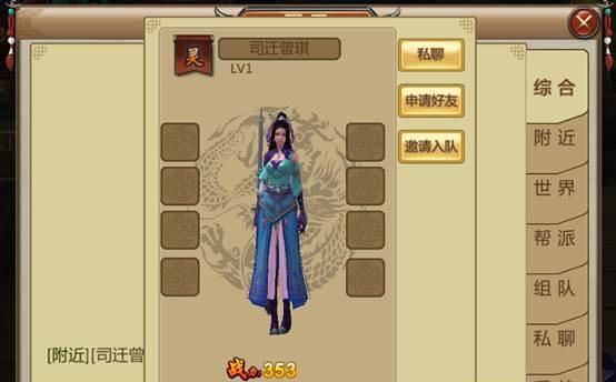 口袋征服百度版