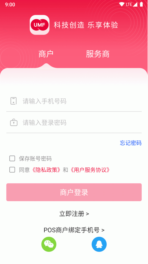 联动Plus
