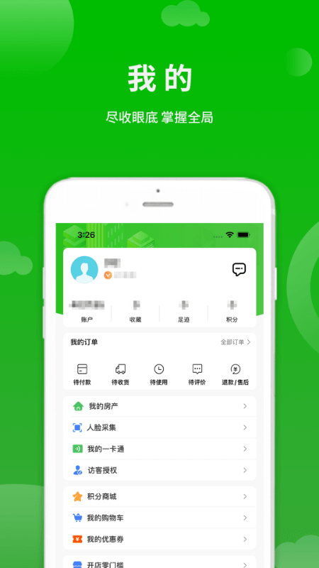 点生活