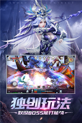 剑与契约玄剑服