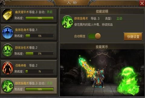 烈火雷霆九游版