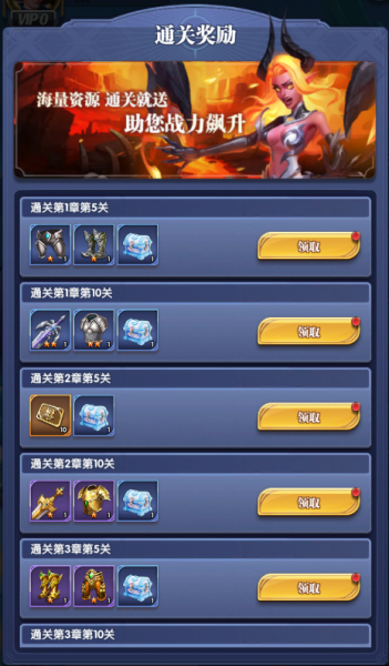 织梦冒险团九游版