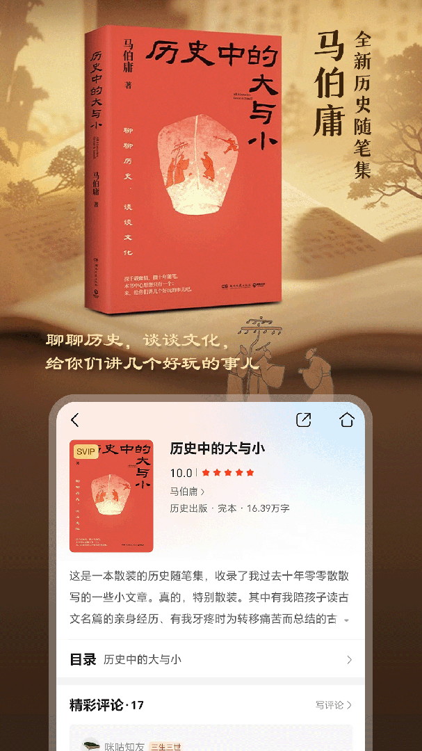 咪咕阅读8.49.0