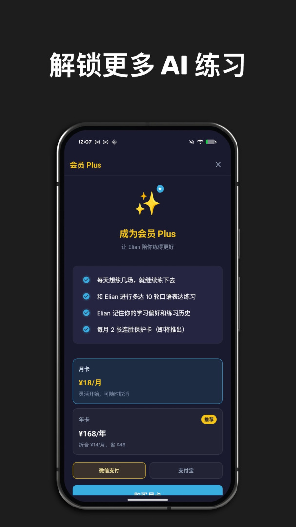 英语魔方秀