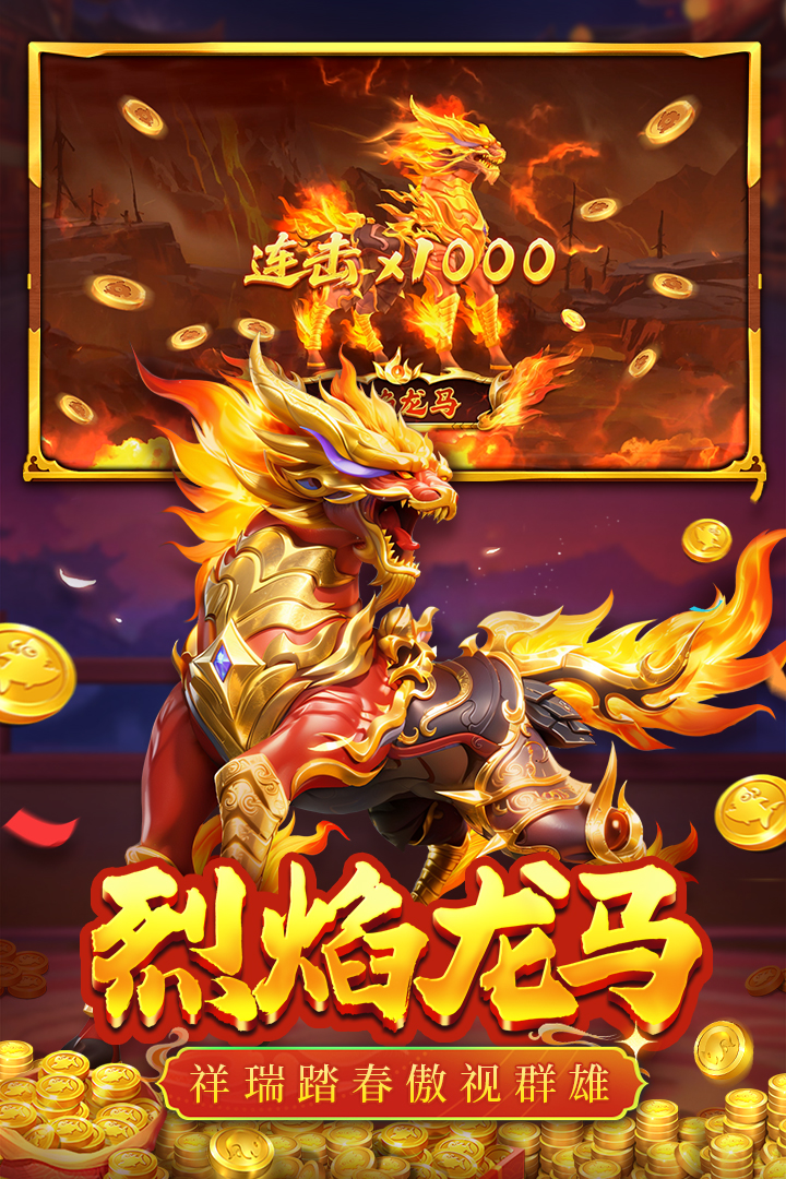 捕鱼大决战九游版本