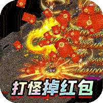 莽荒传奇（龙年送充0.1折）