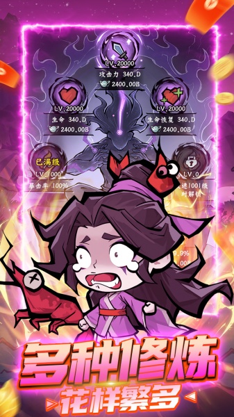 凌云记（0.1折）